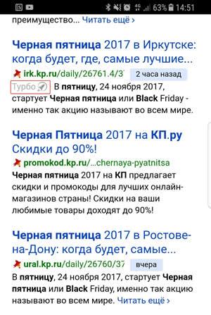 Яндекс Вебмастер: инструкция по применению