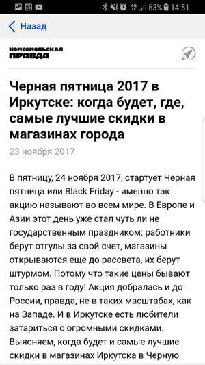 Яндекс Вебмастер: инструкция по применению