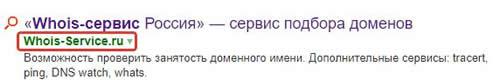 Яндекс Вебмастер: инструкция по применению
