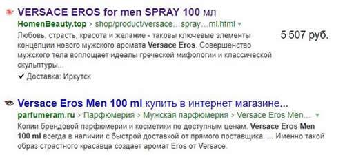 Яндекс Вебмастер: инструкция по применению