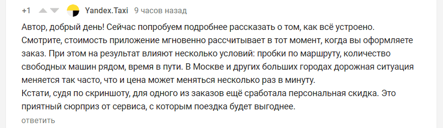 Раскрутка бренда на онлайн-просторах: 10 эффективных стратегий