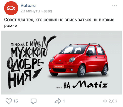 Раскрутка бренда на онлайн-просторах: 10 эффективных стратегий