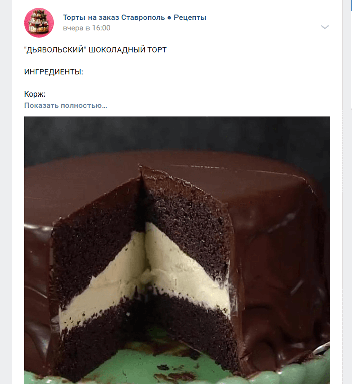 Раскрутка бренда на онлайн-просторах: 10 эффективных стратегий