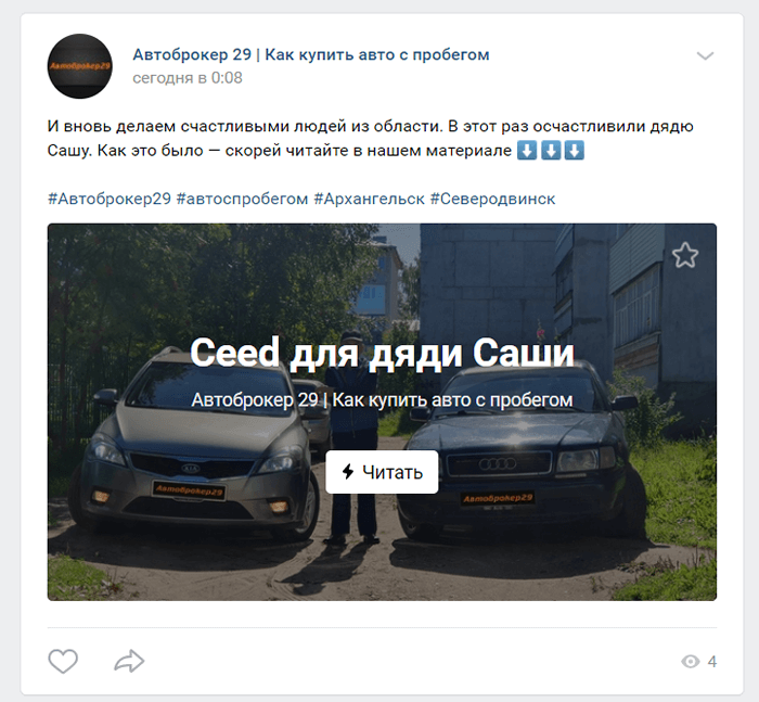 Раскрутка бренда на онлайн-просторах: 10 эффективных стратегий