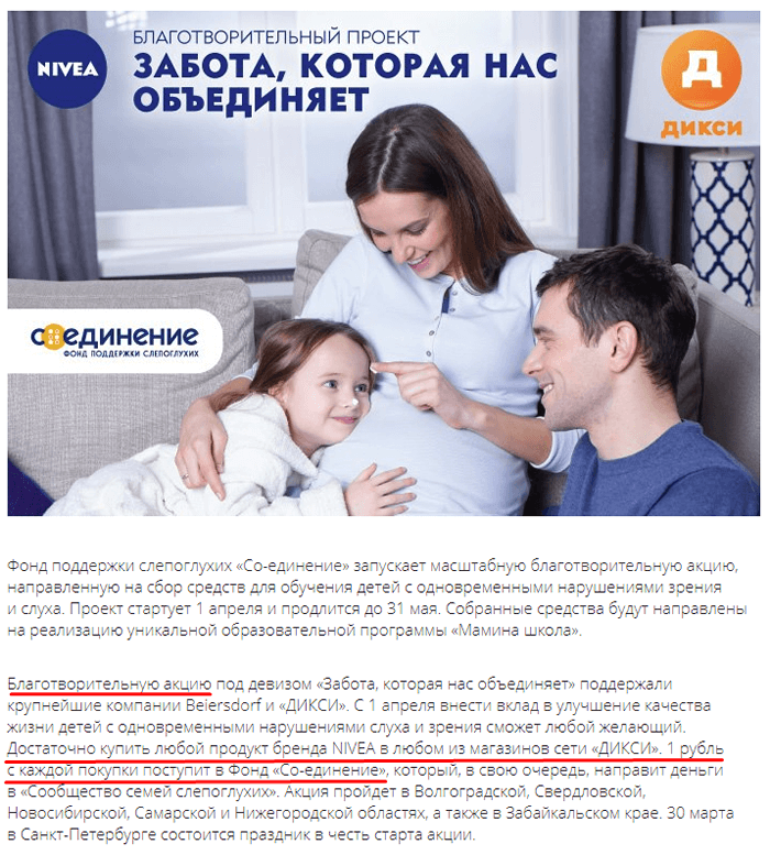 Раскрутка бренда на онлайн-просторах: 10 эффективных стратегий