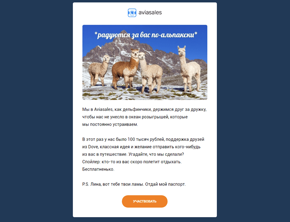 Раскрутка бренда на онлайн-просторах: 10 эффективных стратегий