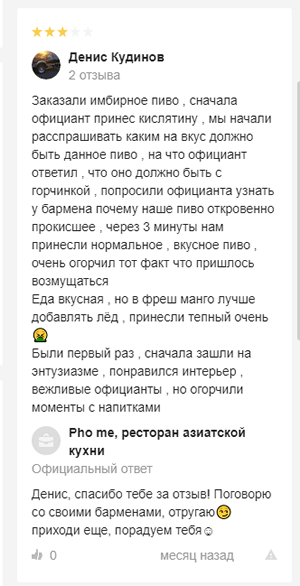 Раскрутка бренда на онлайн-просторах: 10 эффективных стратегий