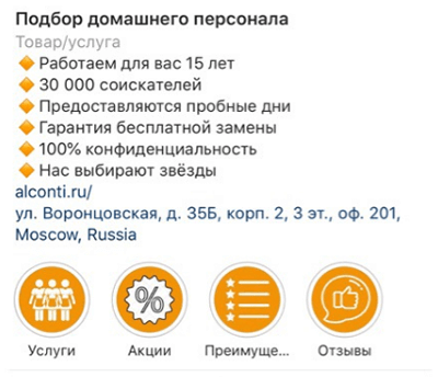 Перфекционизм в соцсетях: раскладываем всё по полочкам в Instagram и ВКонтакте