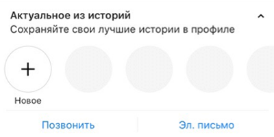 Перфекционизм в соцсетях: раскладываем всё по полочкам в Instagram и ВКонтакте