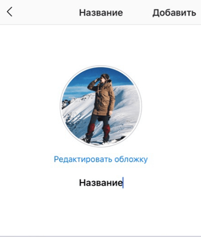 Перфекционизм в соцсетях: раскладываем всё по полочкам в Instagram и ВКонтакте