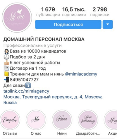 Перфекционизм в соцсетях: раскладываем всё по полочкам в Instagram и ВКонтакте