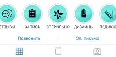 Перфекционизм в соцсетях: раскладываем всё по полочкам в Instagram и ВКонтакте