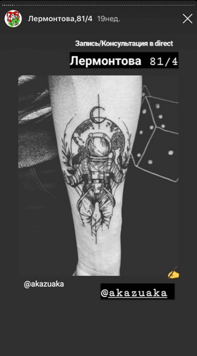 Перфекционизм в соцсетях: раскладываем всё по полочкам в Instagram и ВКонтакте