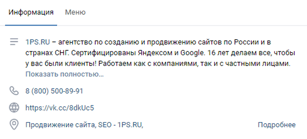 Перфекционизм в соцсетях: раскладываем всё по полочкам в Instagram и ВКонтакте