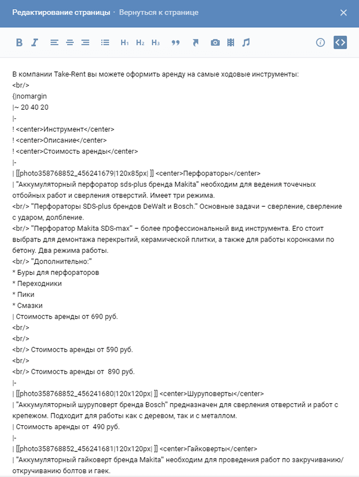 Перфекционизм в соцсетях: раскладываем всё по полочкам в Instagram и ВКонтакте