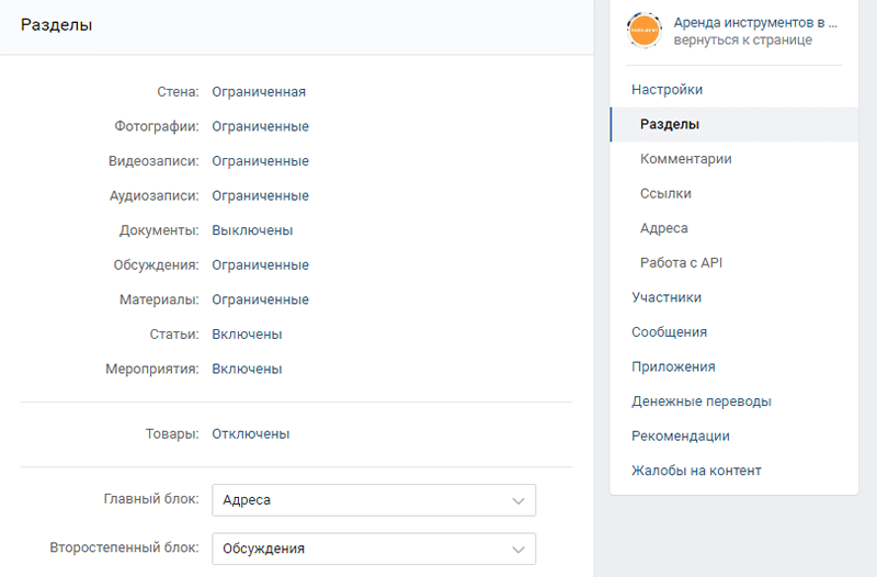 Перфекционизм в соцсетях: раскладываем всё по полочкам в Instagram и ВКонтакте