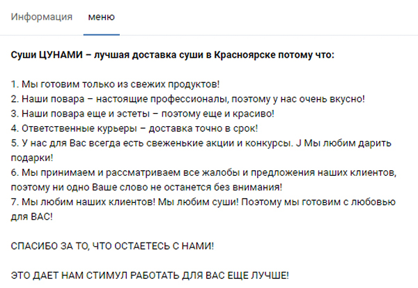 Перфекционизм в соцсетях: раскладываем всё по полочкам в Instagram и ВКонтакте