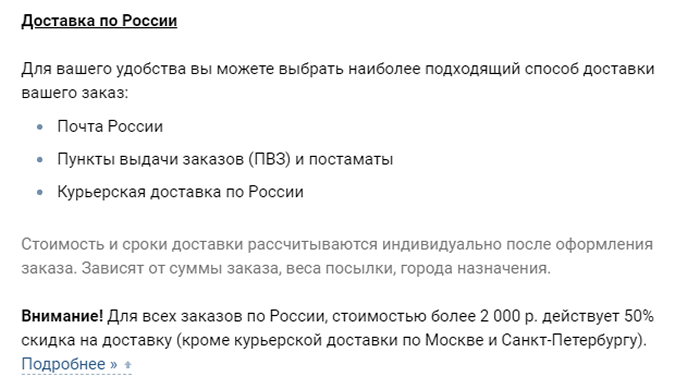 Перфекционизм в соцсетях: раскладываем всё по полочкам в Instagram и ВКонтакте