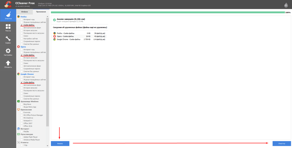 Веб-студия - РэдЛайн - Создание, обслуживание, продвижение веб-сайтов