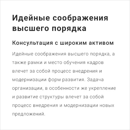 Дизайн сайта: особенности творческого процесса