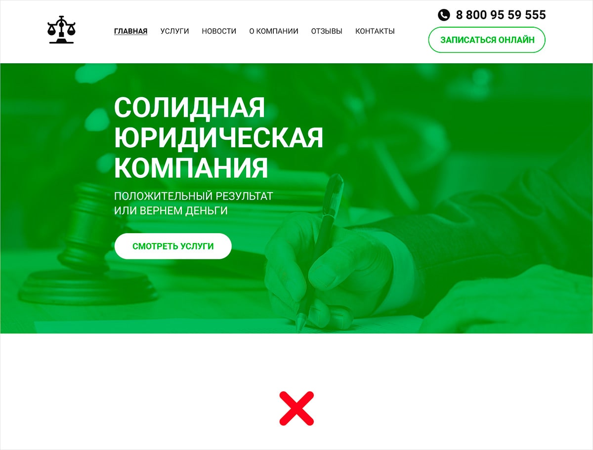 Дизайн сайта: особенности творческого процесса