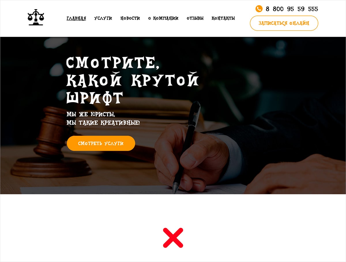 Дизайн сайта: особенности творческого процесса