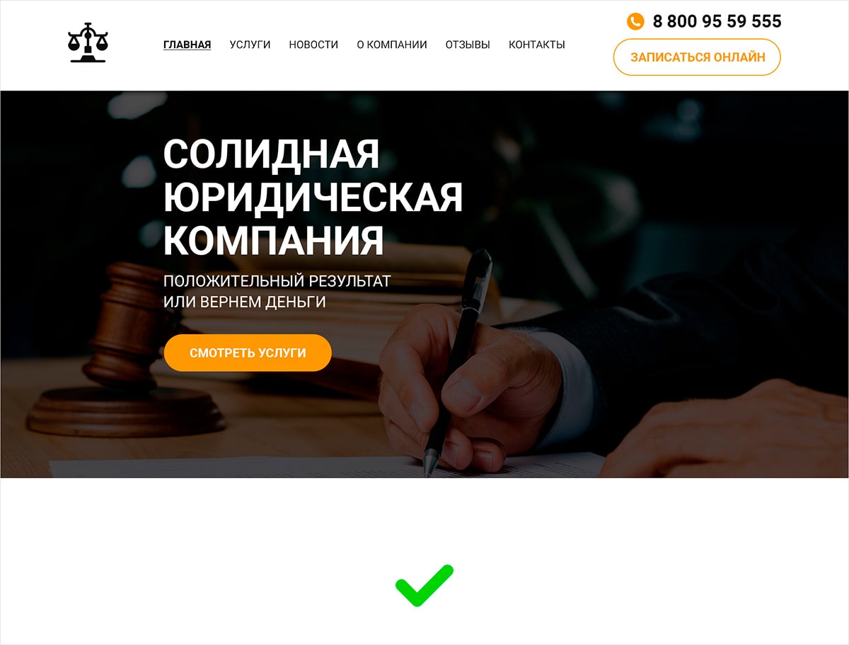 Дизайн сайта: особенности творческого процесса