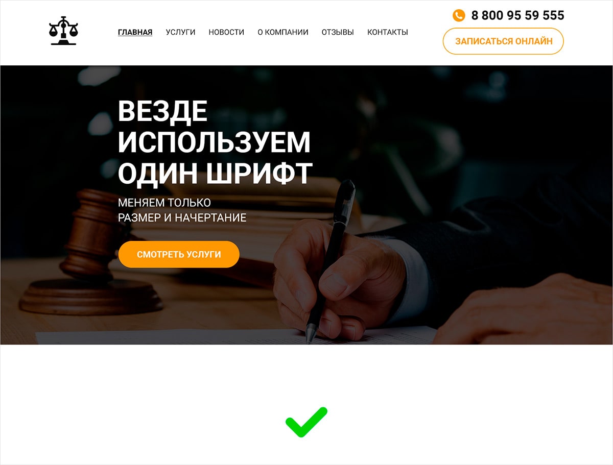 Дизайн сайта: особенности творческого процесса