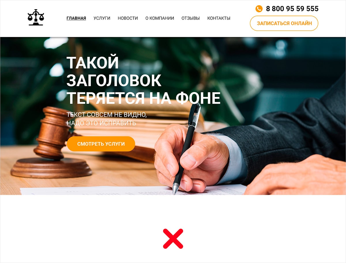 Дизайн сайта: особенности творческого процесса