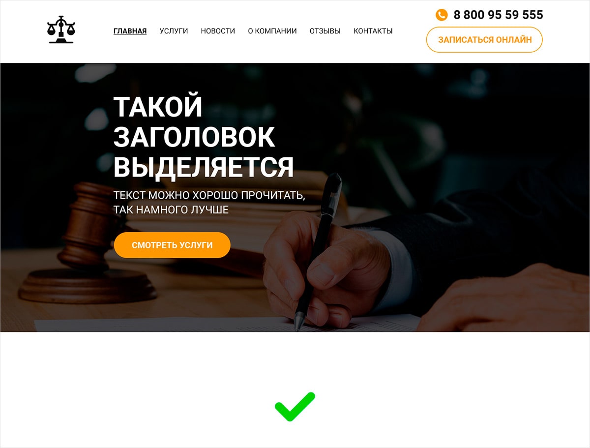 Дизайн сайта: особенности творческого процесса