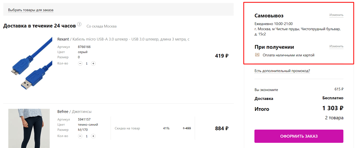 Какие технологии будущего для сайтов полезны бизнесу?
