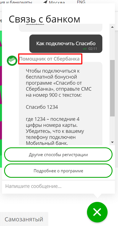 Какие технологии будущего для сайтов полезны бизнесу?