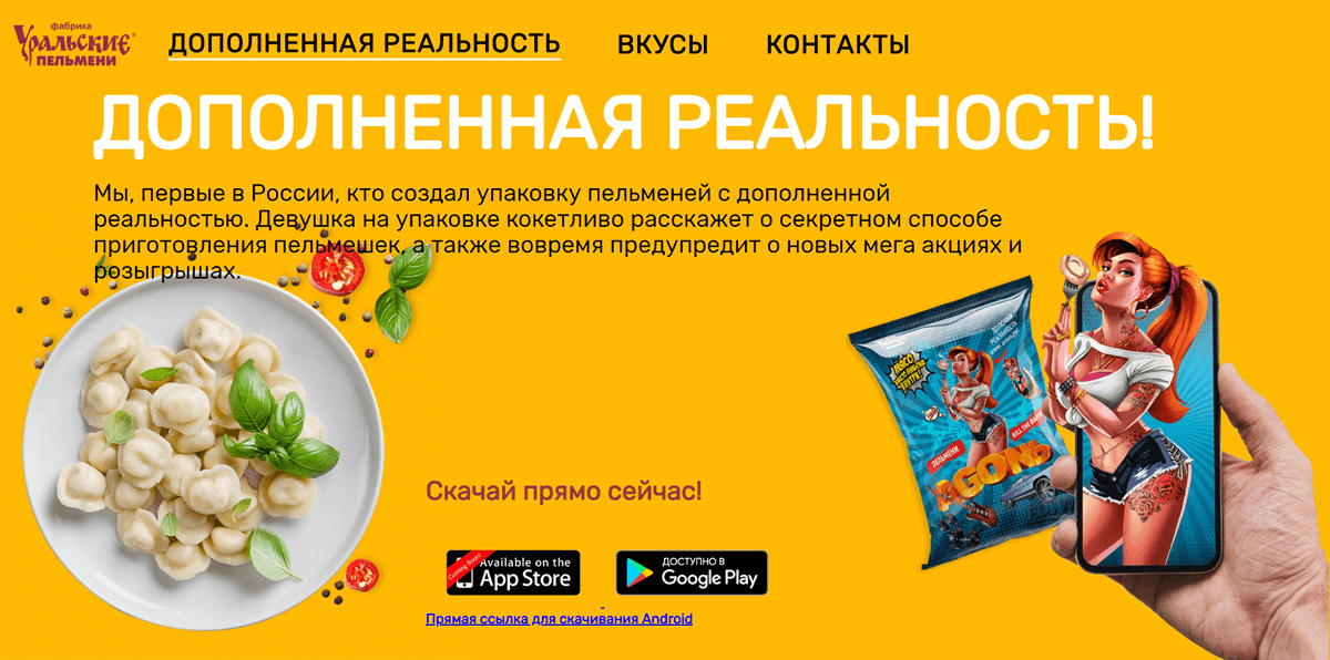 Какие технологии будущего для сайтов полезны бизнесу?