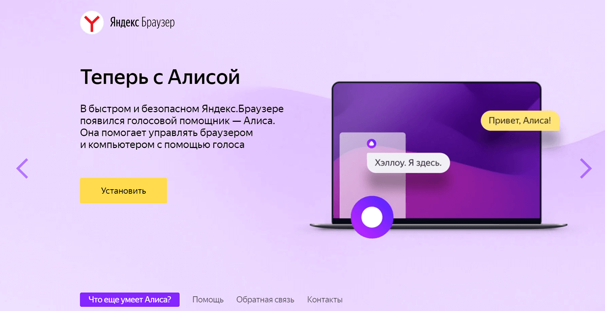 Какие технологии будущего для сайтов полезны бизнесу?