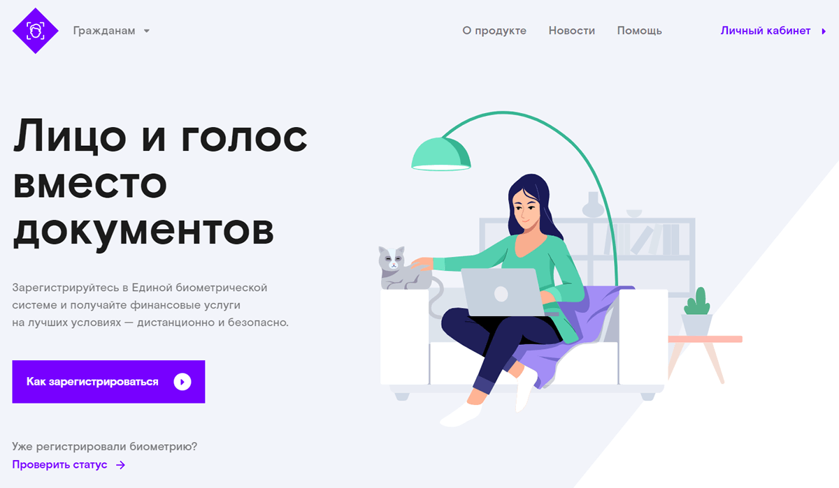 Какие технологии будущего для сайтов полезны бизнесу?