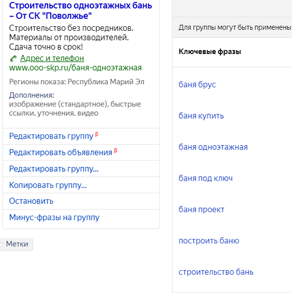 Рекламная сеть Яндекс: 5 советов по эффективному использованию бюджета