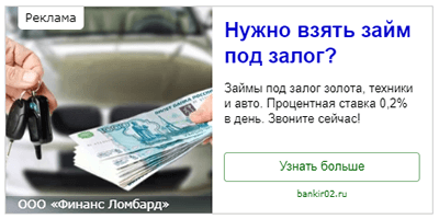 Рекламная сеть Яндекс: 5 советов по эффективному использованию бюджета