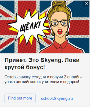 Рекламная сеть Яндекс: 5 советов по эффективному использованию бюджета