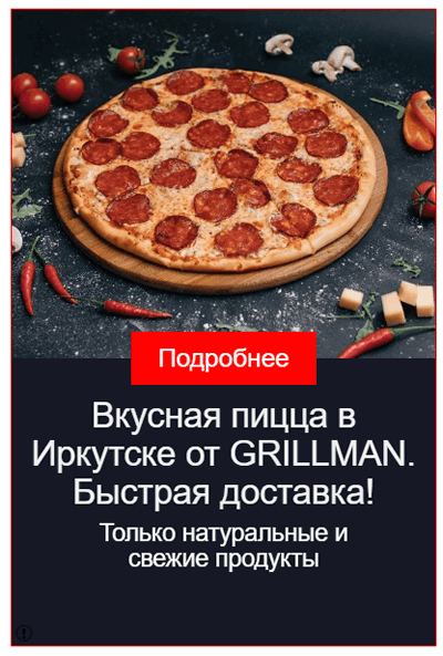 Рекламная сеть Яндекс: 5 советов по эффективному использованию бюджета