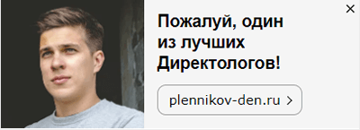 Рекламная сеть Яндекс: 5 советов по эффективному использованию бюджета