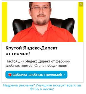 Рекламная сеть Яндекс: 5 советов по эффективному использованию бюджета