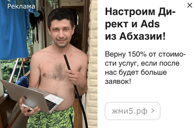 Рекламная сеть Яндекс: 5 советов по эффективному использованию бюджета