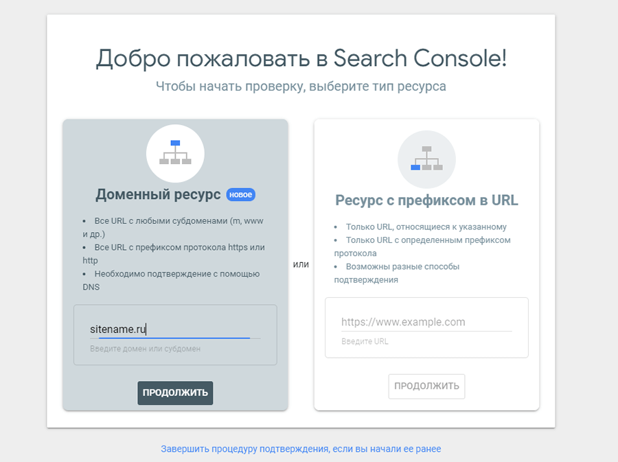 Продвижение сайта в Google: ТОП уже близко!