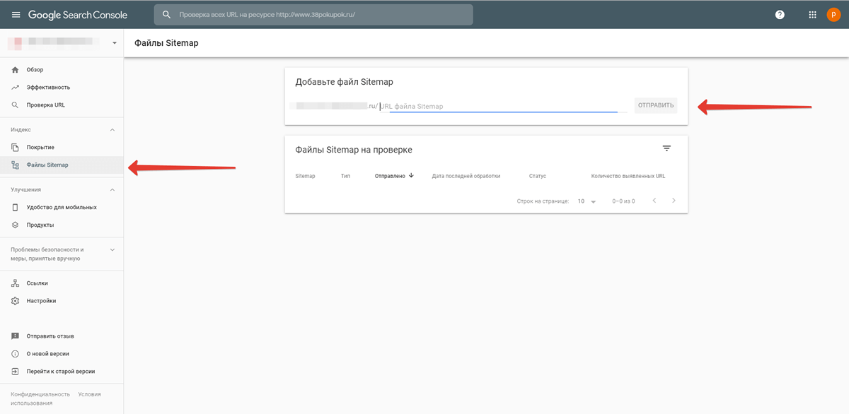 Продвижение сайта в Google: ТОП уже близко!