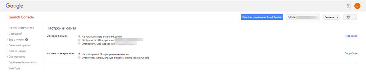 Продвижение сайта в Google: ТОП уже близко!