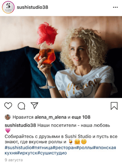 Раскрутка компании в Instagram: хэштеги нам в помощь