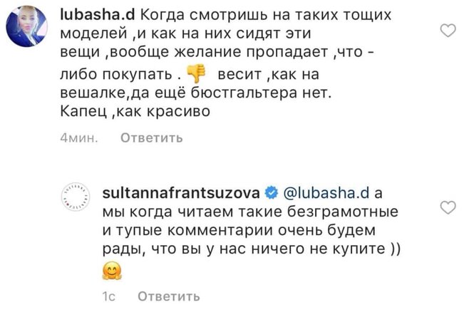 Убийство репутации компании: 10 способов погубить бизне