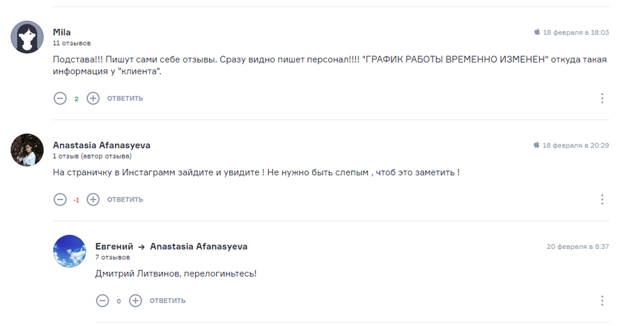 Убийство репутации компании: 10 способов погубить бизне