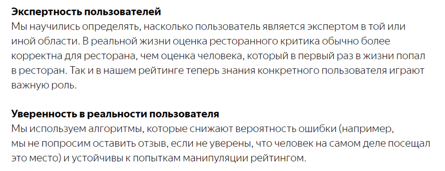 Убийство репутации компании: 10 способов погубить бизне