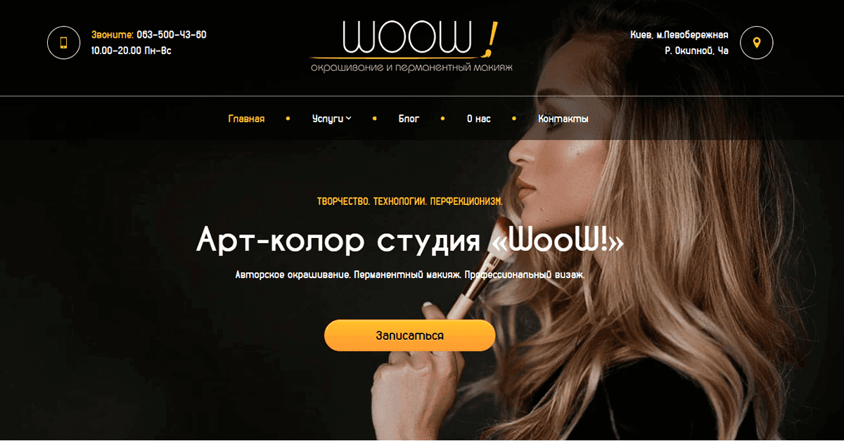 9 секретов создания эффективных посадочных страниц